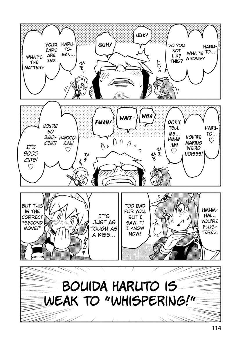 Page 10 Chapter 19 Choukadou Girl ⅙