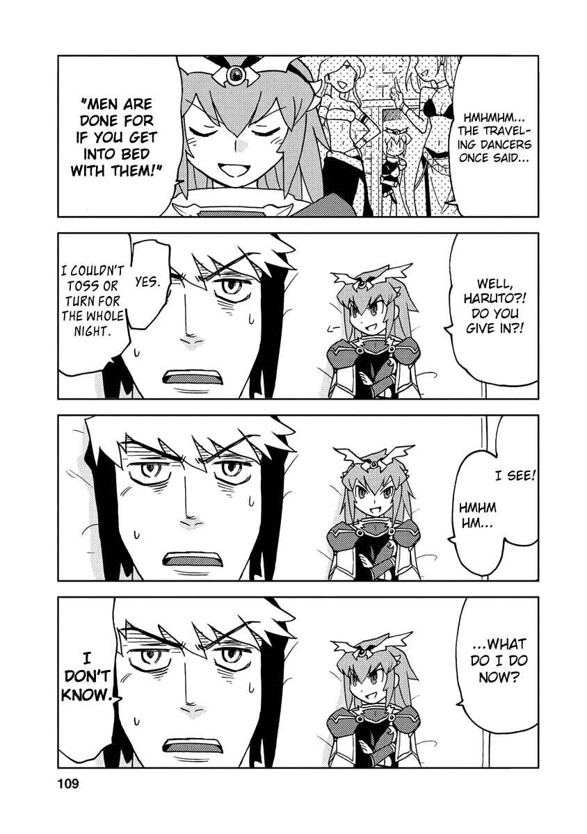 Page 5 Chapter 19 Choukadou Girl ⅙