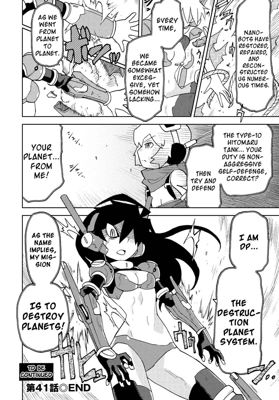 Page 14 Chapter 41 Choukadou Girl ⅙