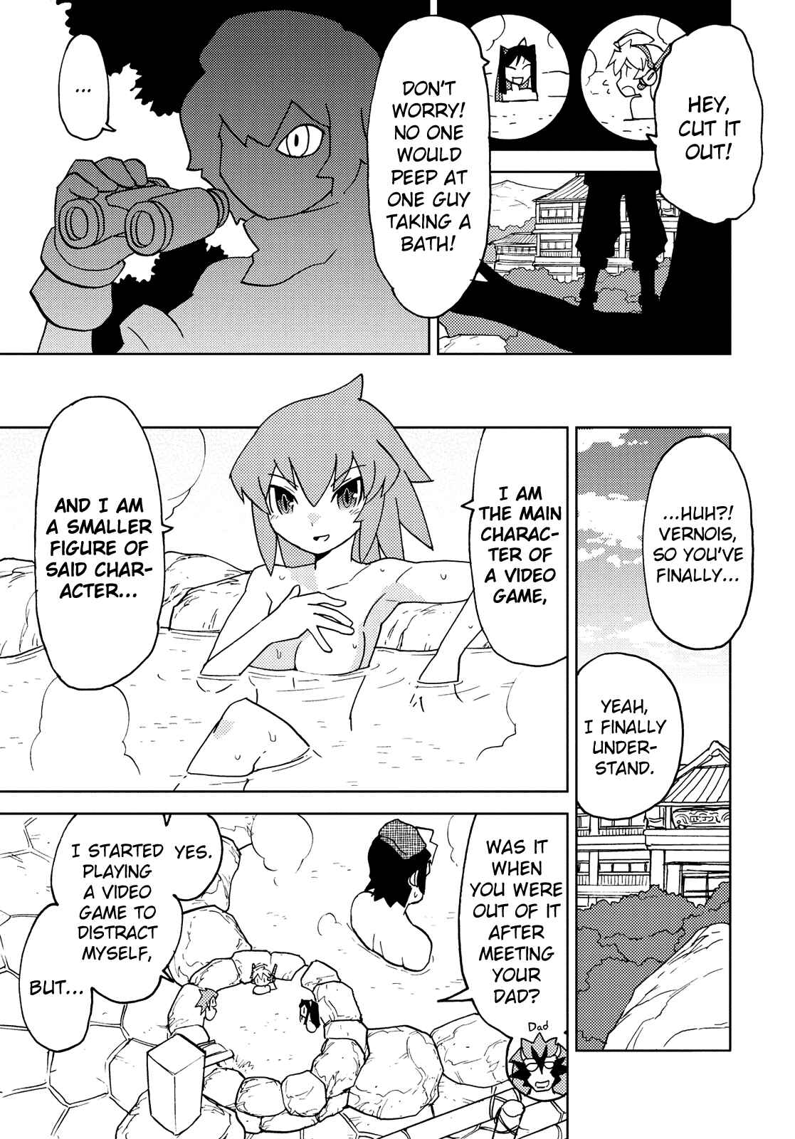 Page 5 Chapter 41 Choukadou Girl ⅙