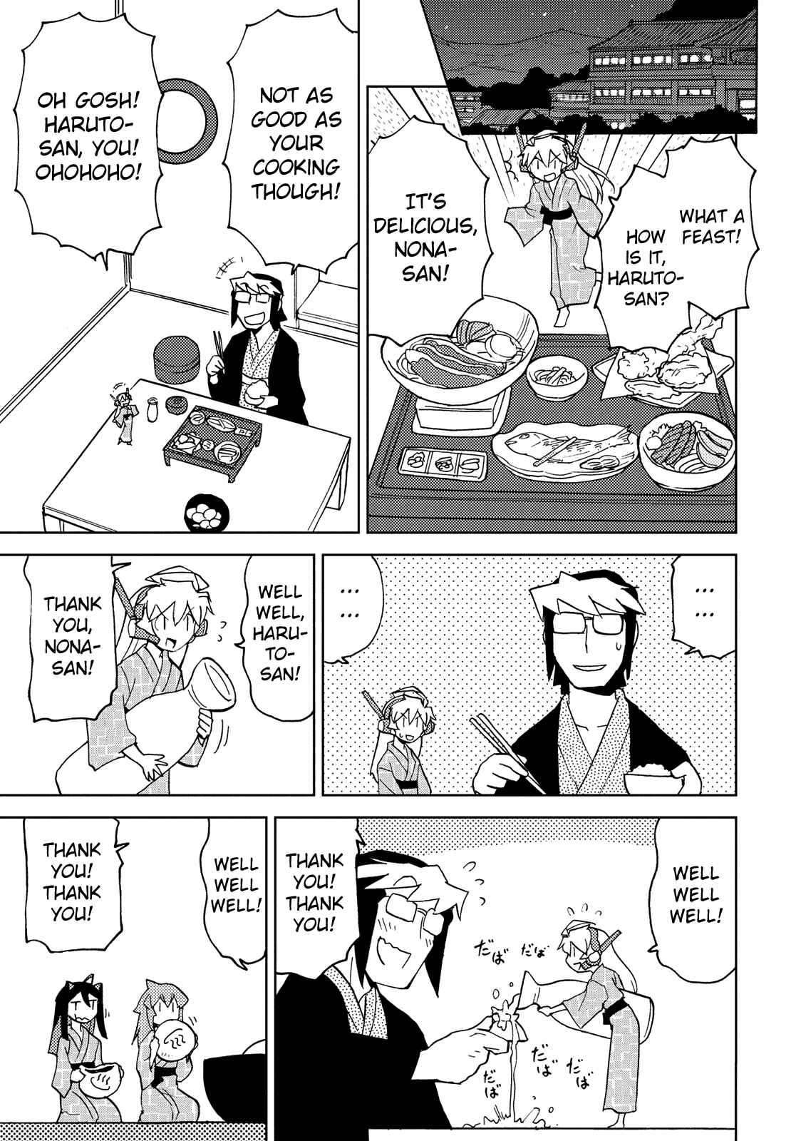 Page 9 Chapter 41 Choukadou Girl ⅙