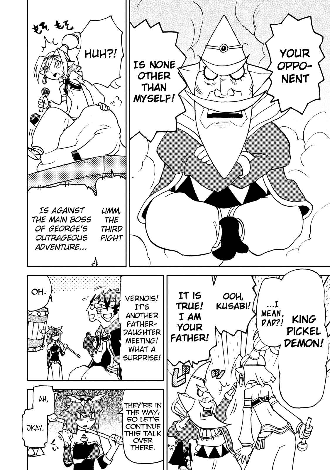 Page 10 Chapter 33 Choukadou Girl ⅙