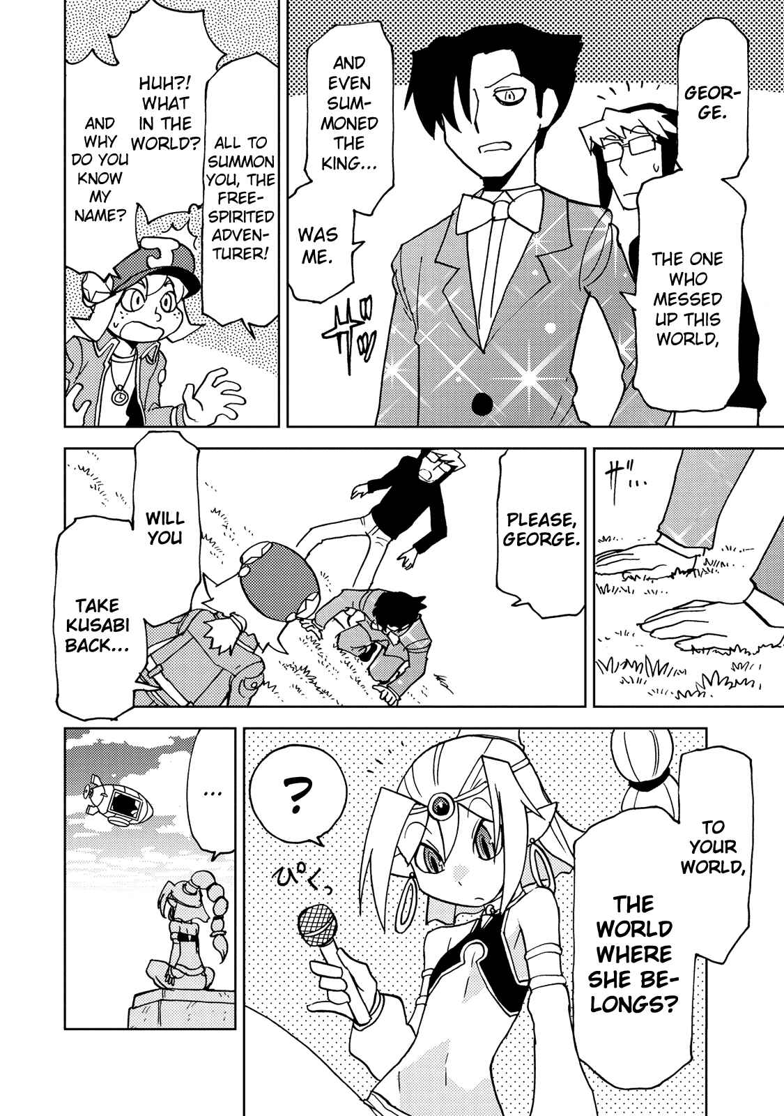 Page 12 Chapter 33 Choukadou Girl ⅙