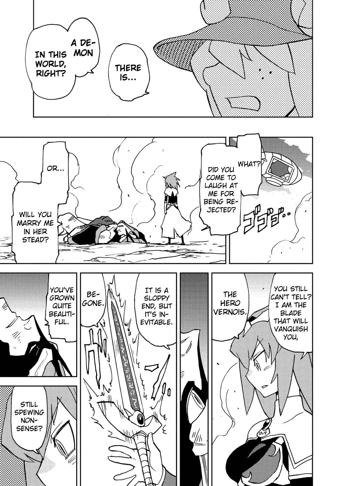 Page 5 Chapter 33 Choukadou Girl ⅙