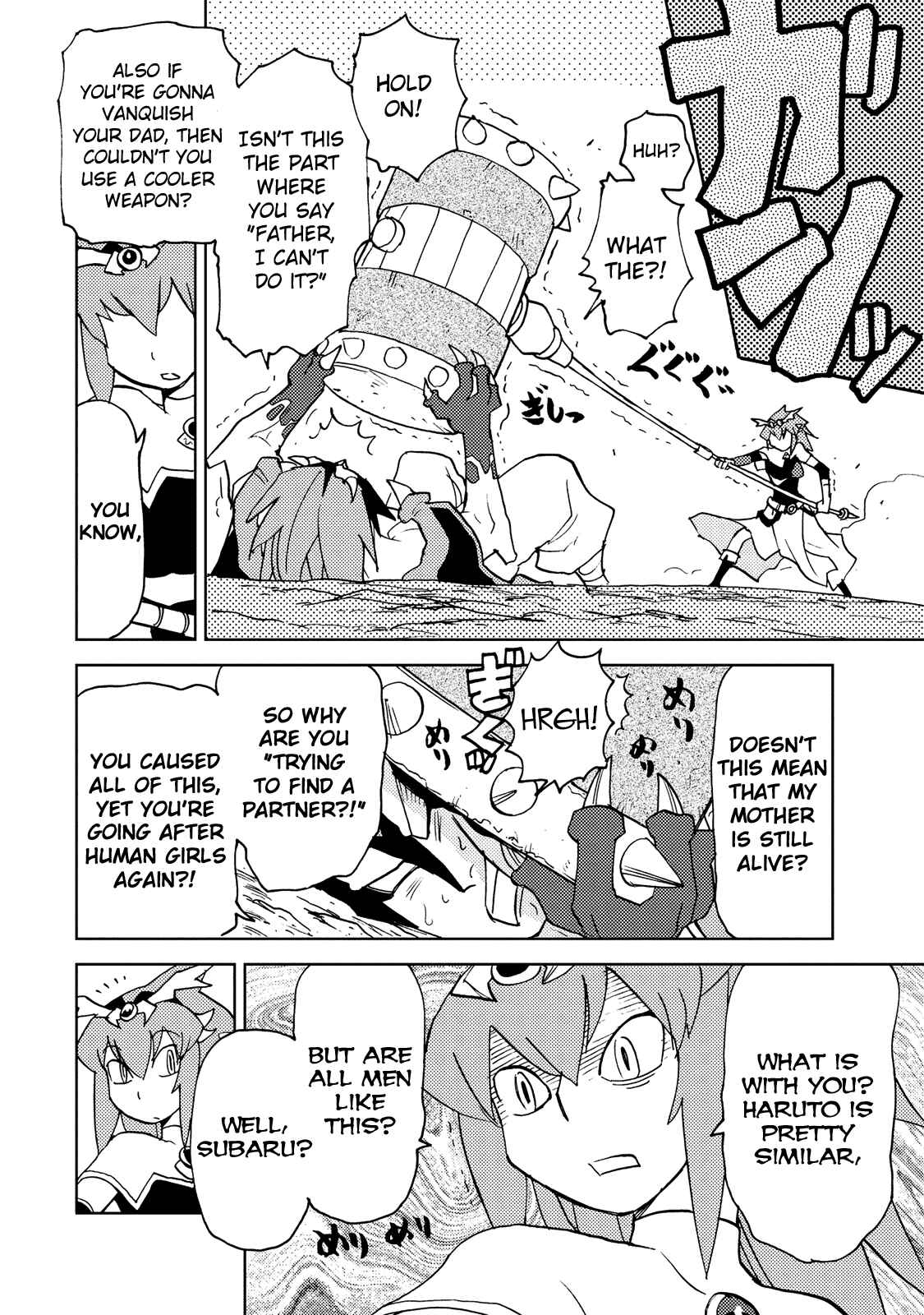 Page 8 Chapter 33 Choukadou Girl ⅙