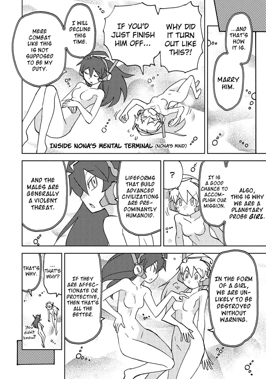 Page 12 Chapter 32 Choukadou Girl ⅙