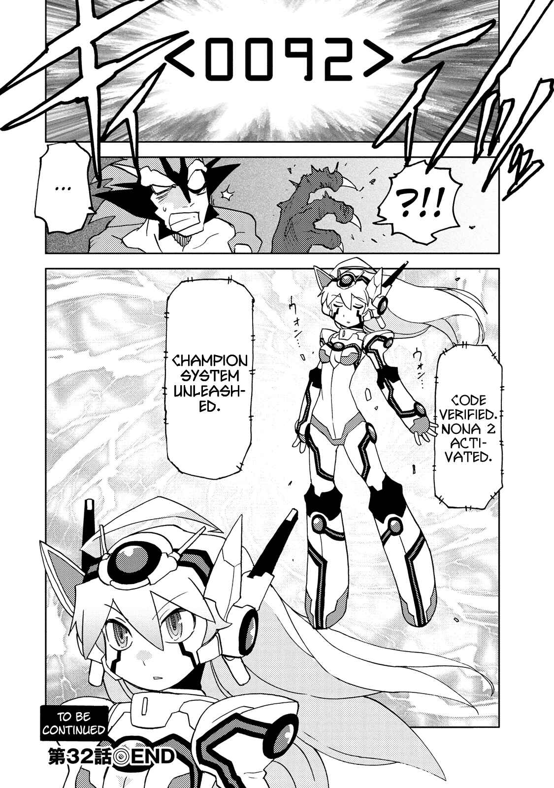 Page 14 Chapter 32 Choukadou Girl ⅙