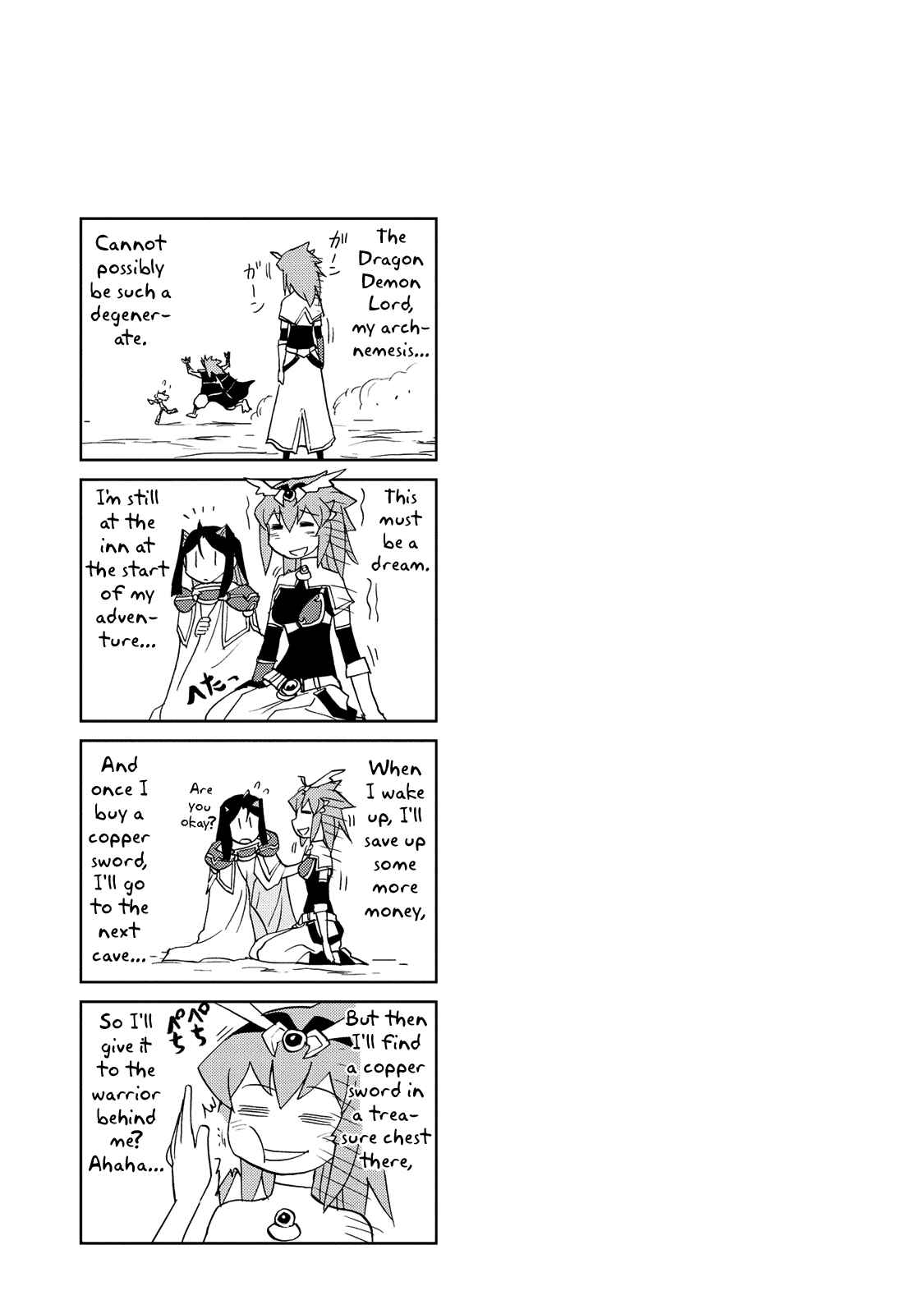 Page 15 Chapter 32 Choukadou Girl ⅙
