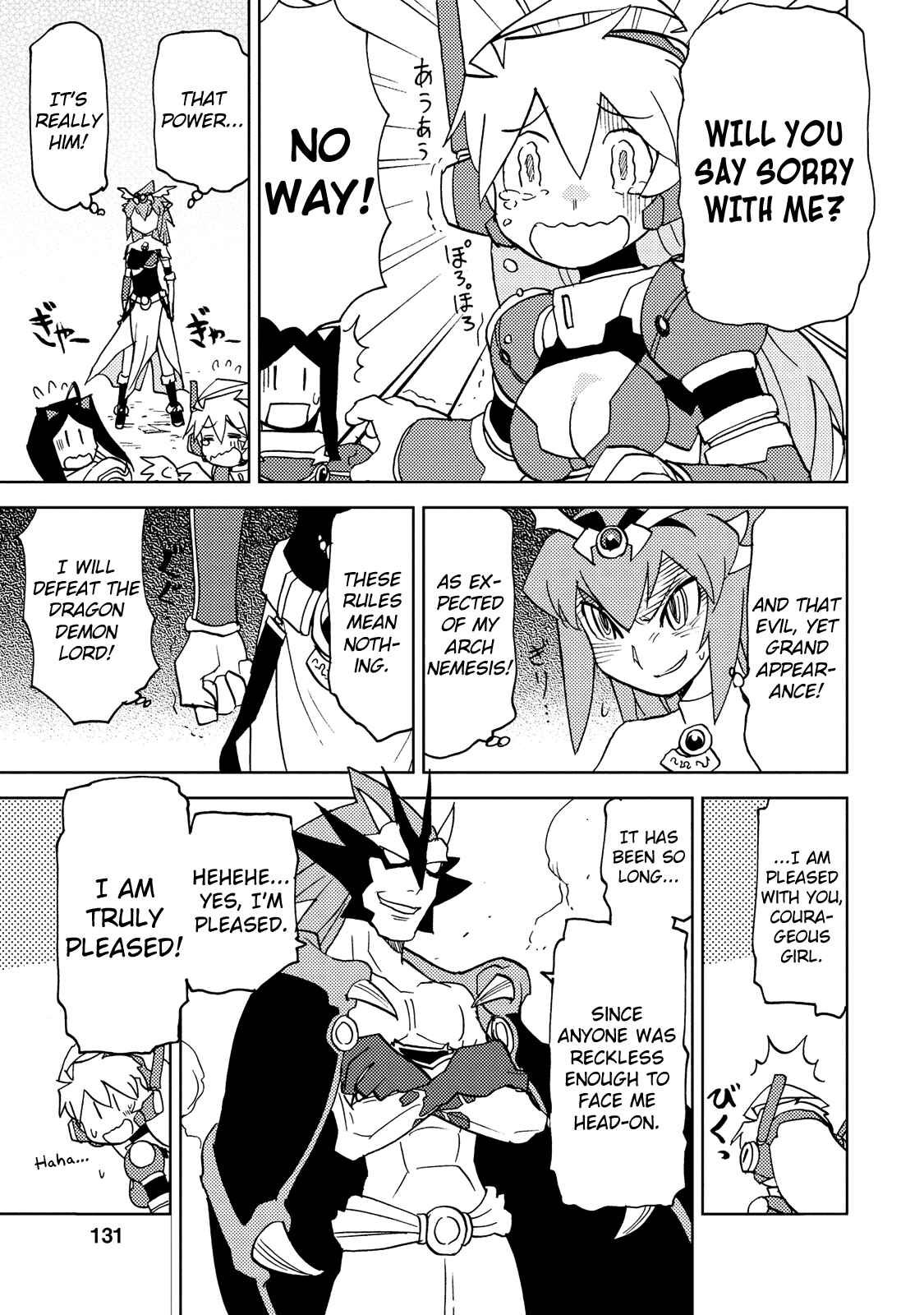 Page 5 Chapter 32 Choukadou Girl ⅙