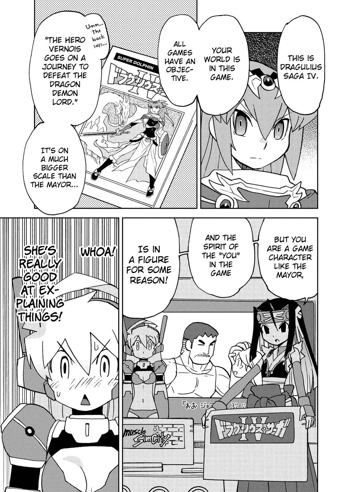 Page 11 Chapter 25 Choukadou Girl ⅙