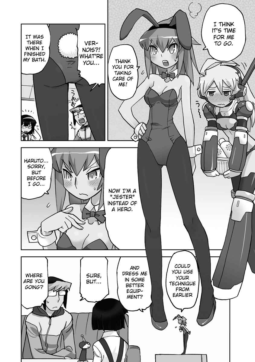 Page 3 Chapter 17 Choukadou Girl ⅙