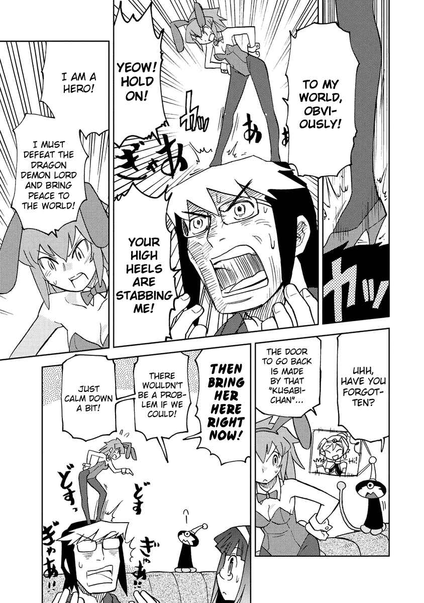 Page 4 Chapter 17 Choukadou Girl ⅙