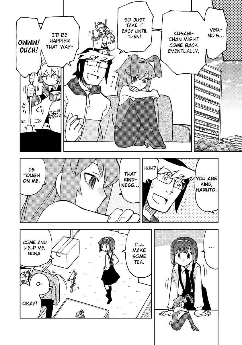Page 5 Chapter 17 Choukadou Girl ⅙