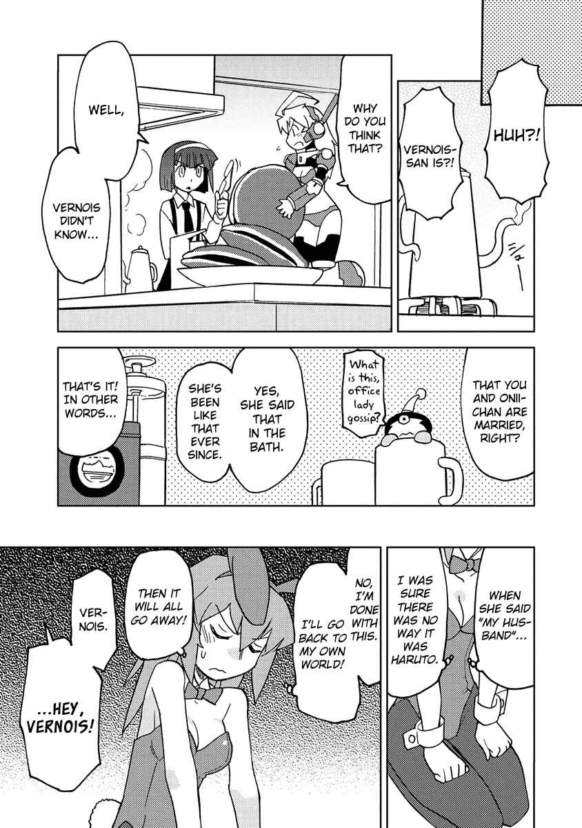 Page 6 Chapter 17 Choukadou Girl ⅙