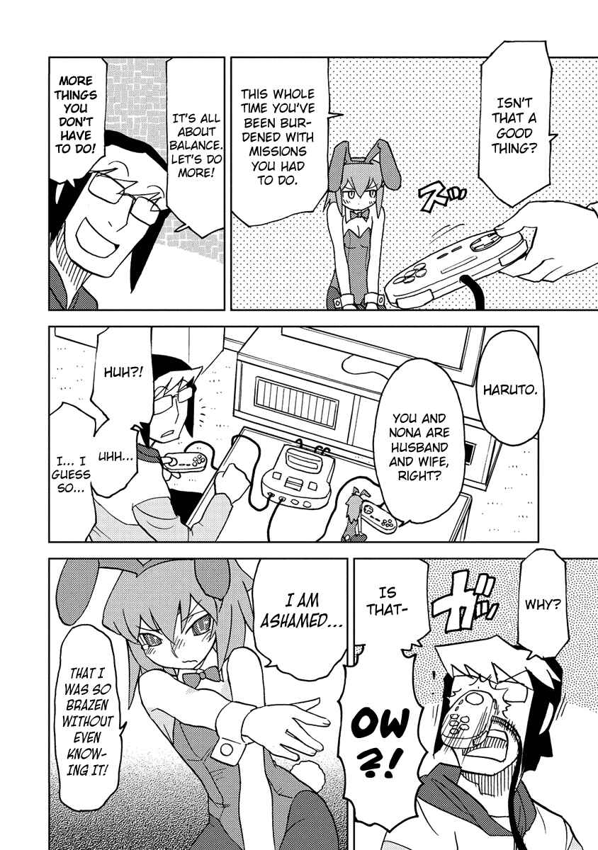 Page 9 Chapter 17 Choukadou Girl ⅙