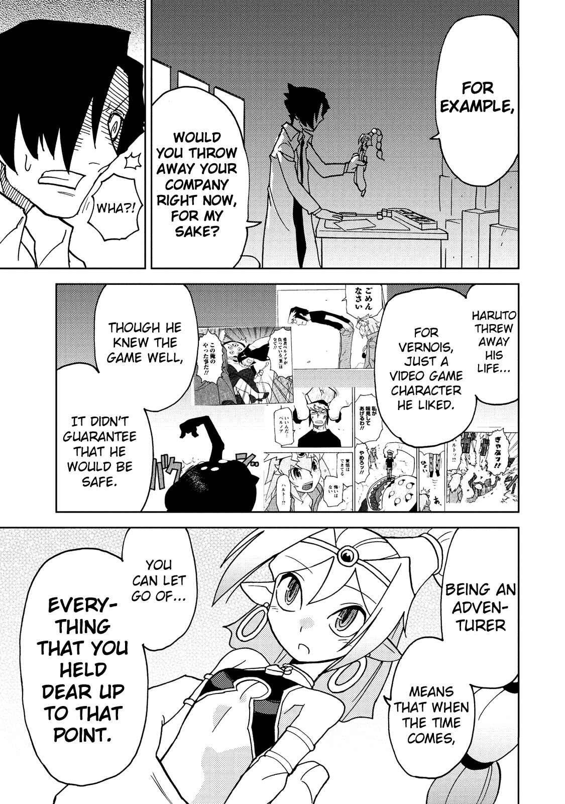 Page 13 Chapter 26 Choukadou Girl ⅙