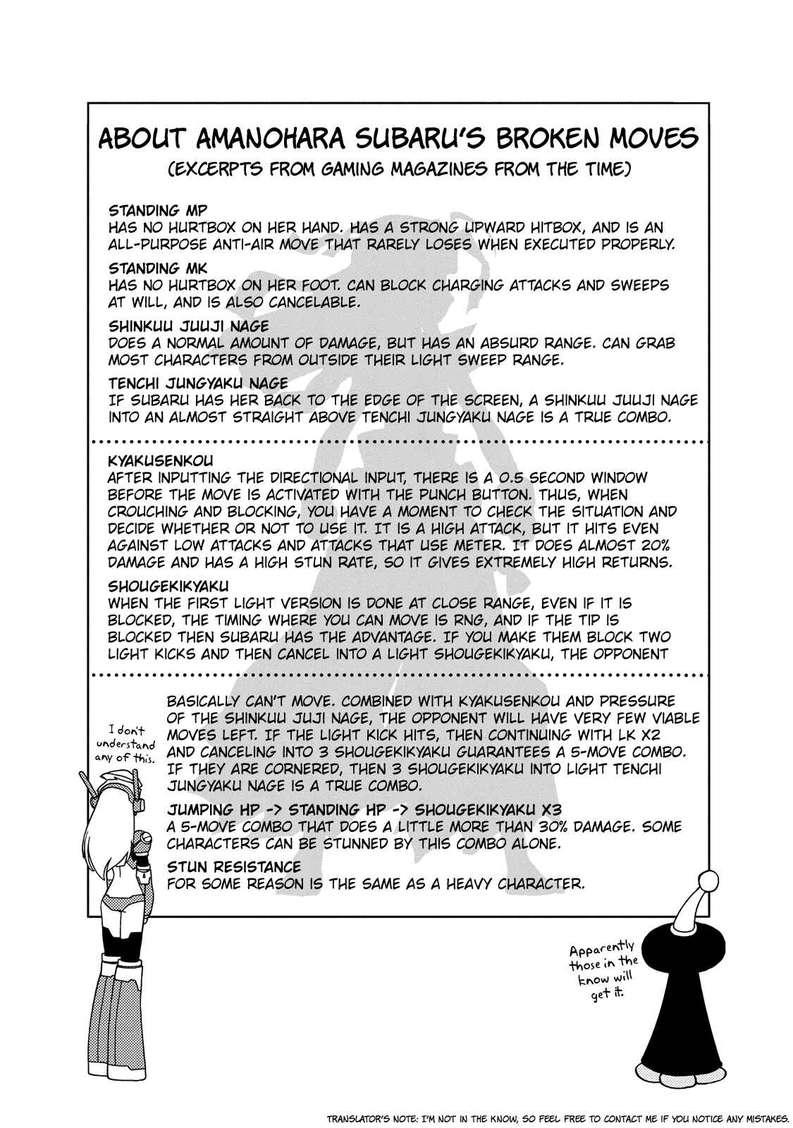 Page 15 Chapter 26 Choukadou Girl ⅙