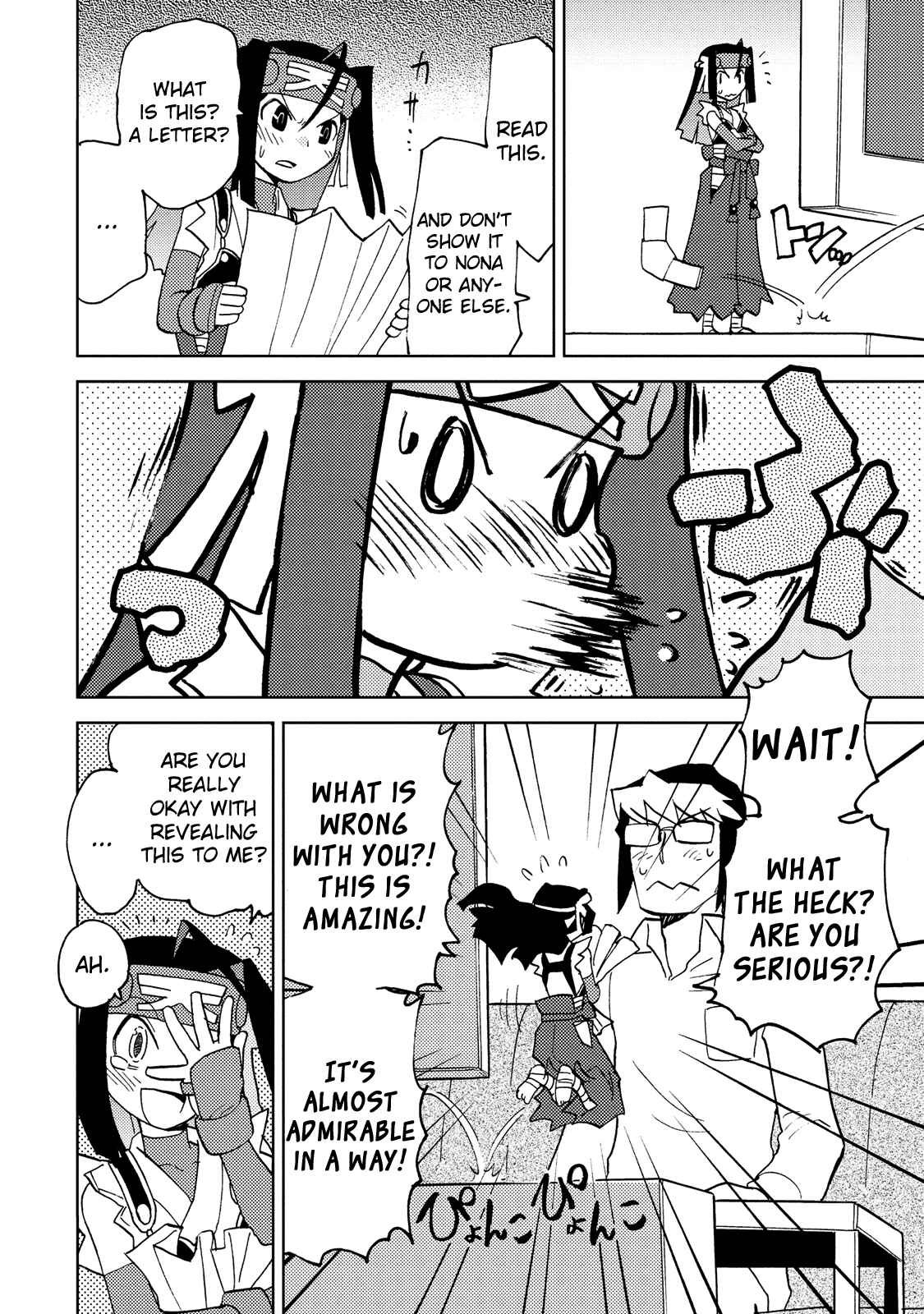 Page 8 Chapter 26 Choukadou Girl ⅙