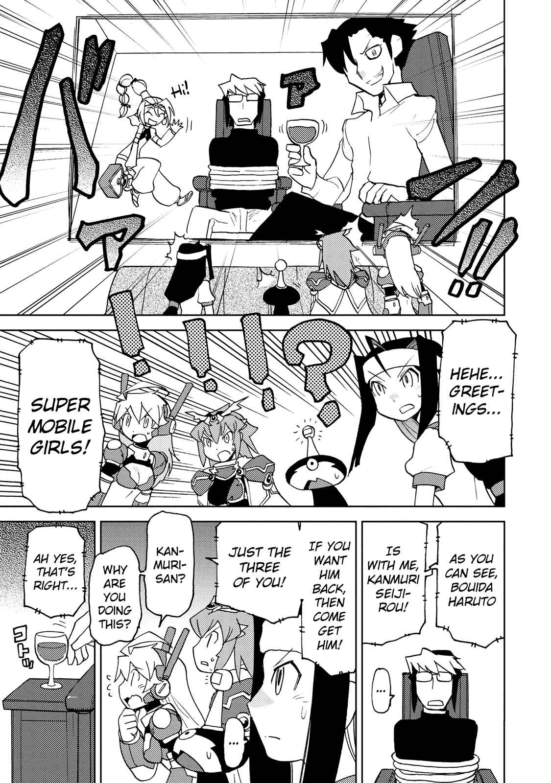 Page 11 Chapter 29 Choukadou Girl ⅙
