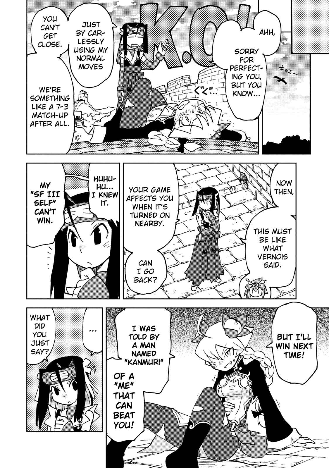 Page 8 Chapter 29 Choukadou Girl ⅙