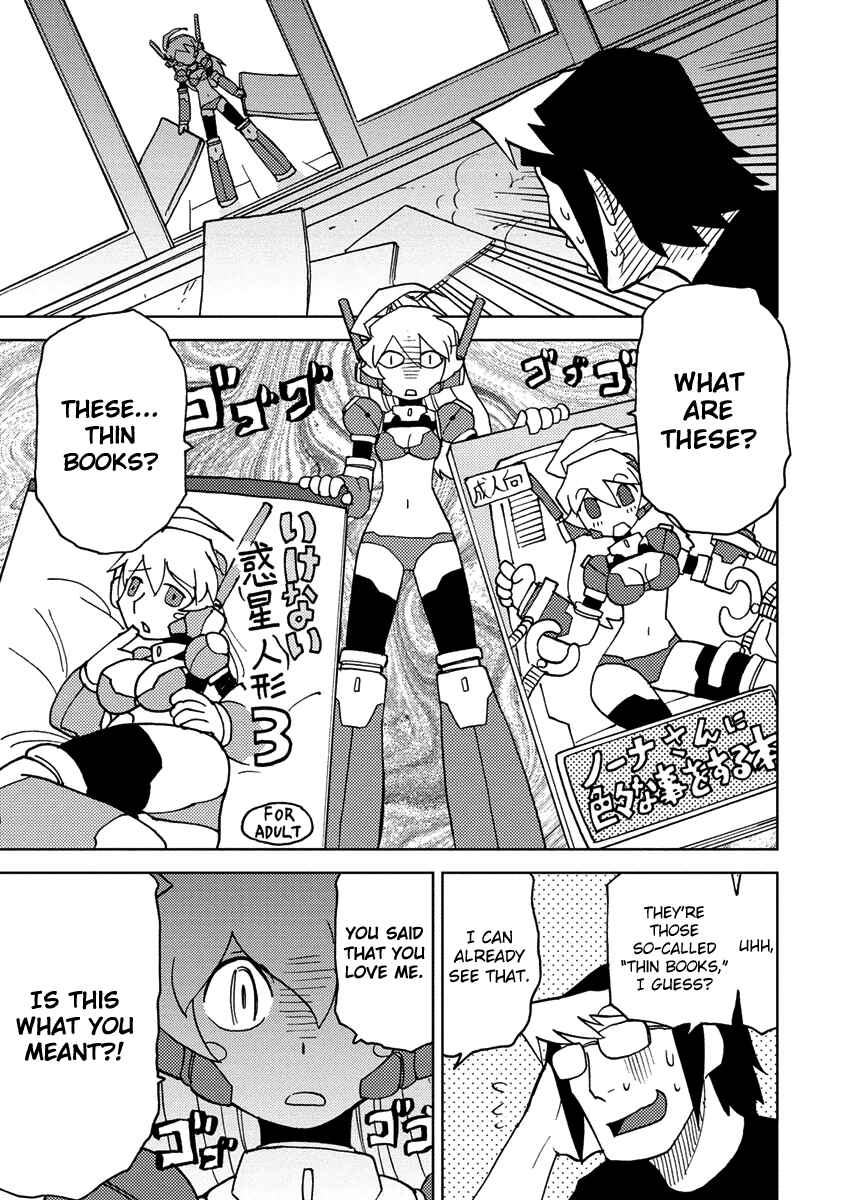 Page 11 Chapter 4 Choukadou Girl ⅙