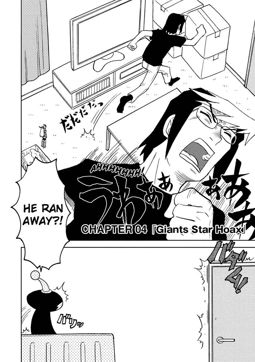 Page 2 Chapter 4 Choukadou Girl ⅙