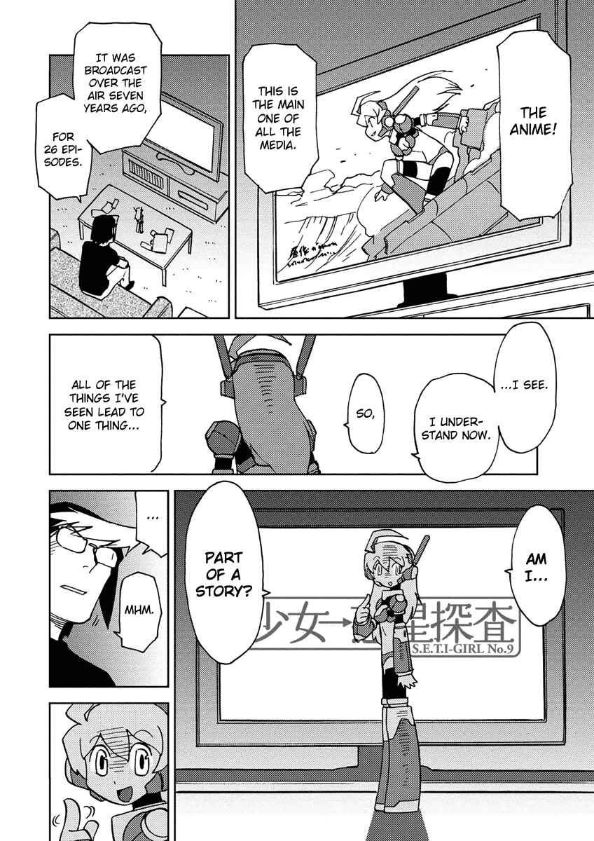 Page 6 Chapter 4 Choukadou Girl ⅙