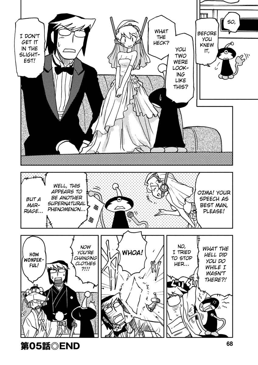 Page 12 Chapter 5 Choukadou Girl ⅙