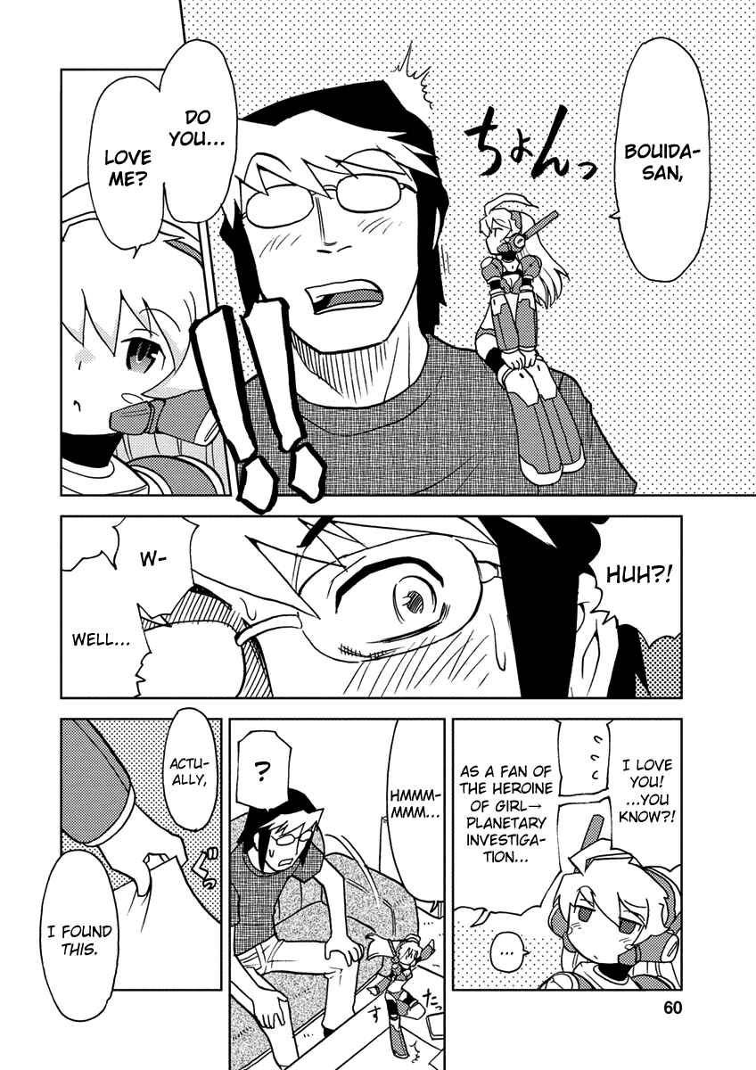 Page 4 Chapter 5 Choukadou Girl ⅙