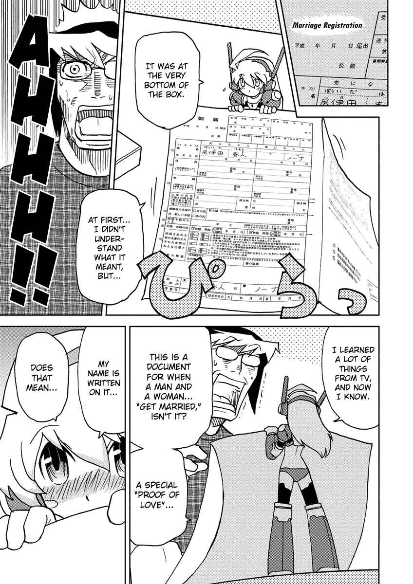 Page 5 Chapter 5 Choukadou Girl ⅙