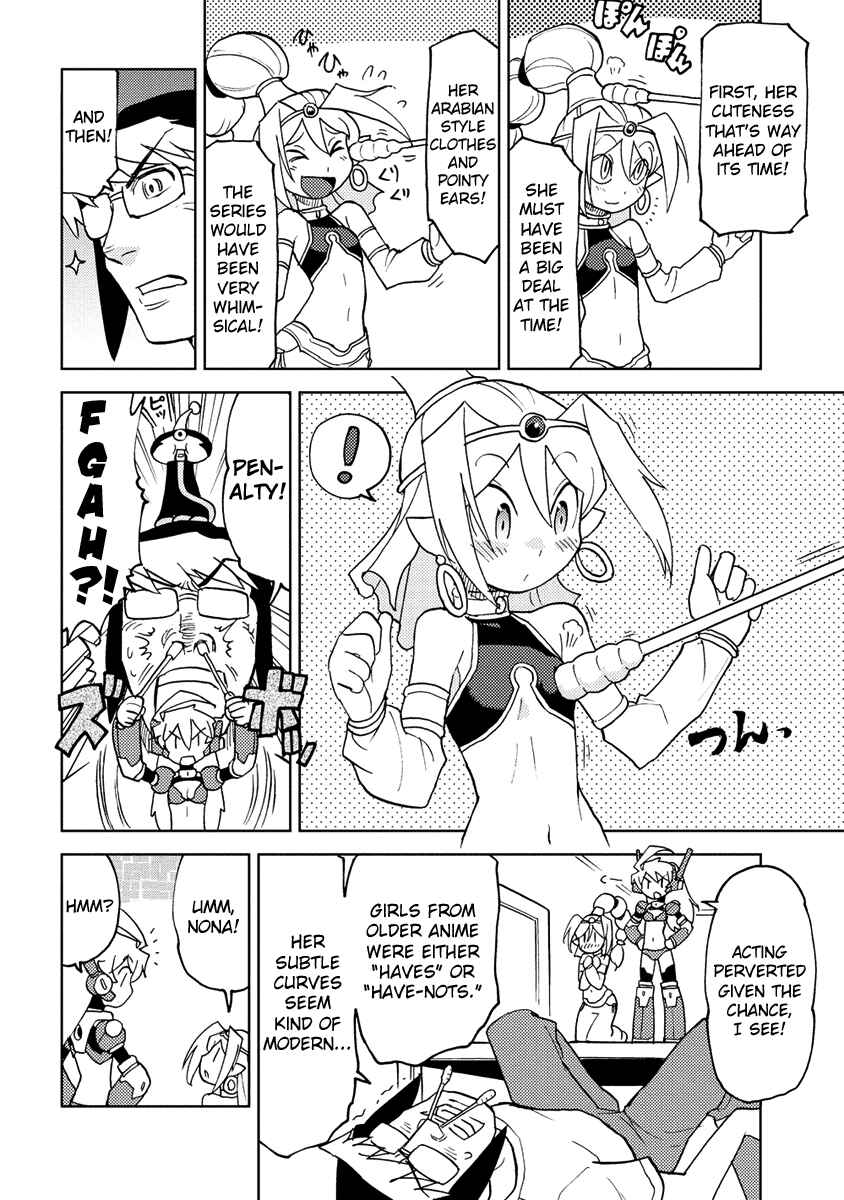 Page 10 Chapter 15 Choukadou Girl ⅙