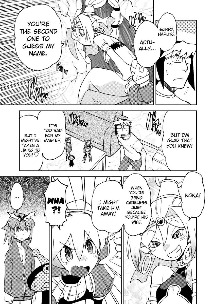 Page 15 Chapter 15 Choukadou Girl ⅙