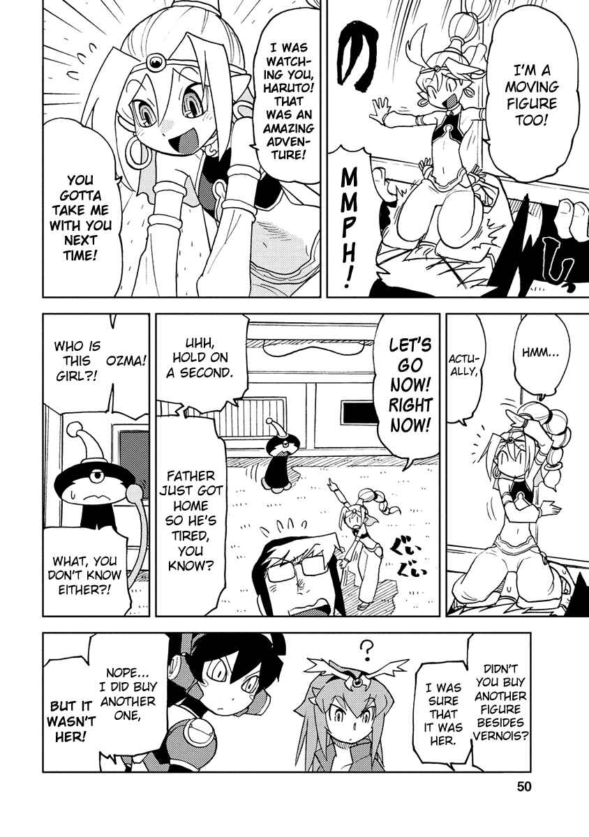 Page 4 Chapter 15 Choukadou Girl ⅙