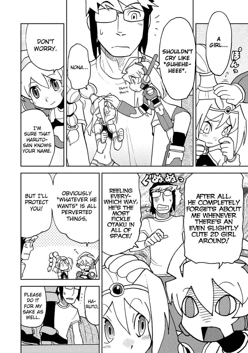 Page 8 Chapter 15 Choukadou Girl ⅙