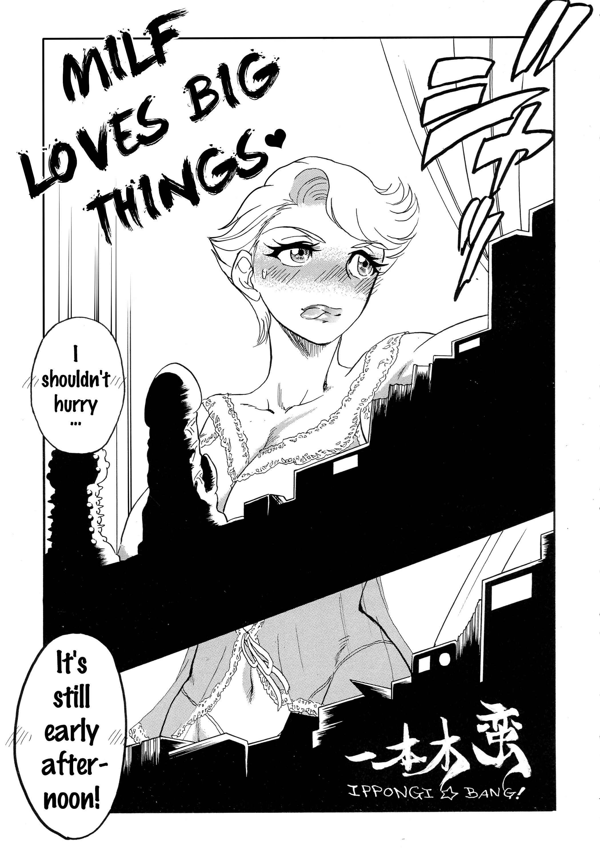 Page 33 Chapter 1 Uchi no Musume ni Te o Dasu na! - Milf of Steel