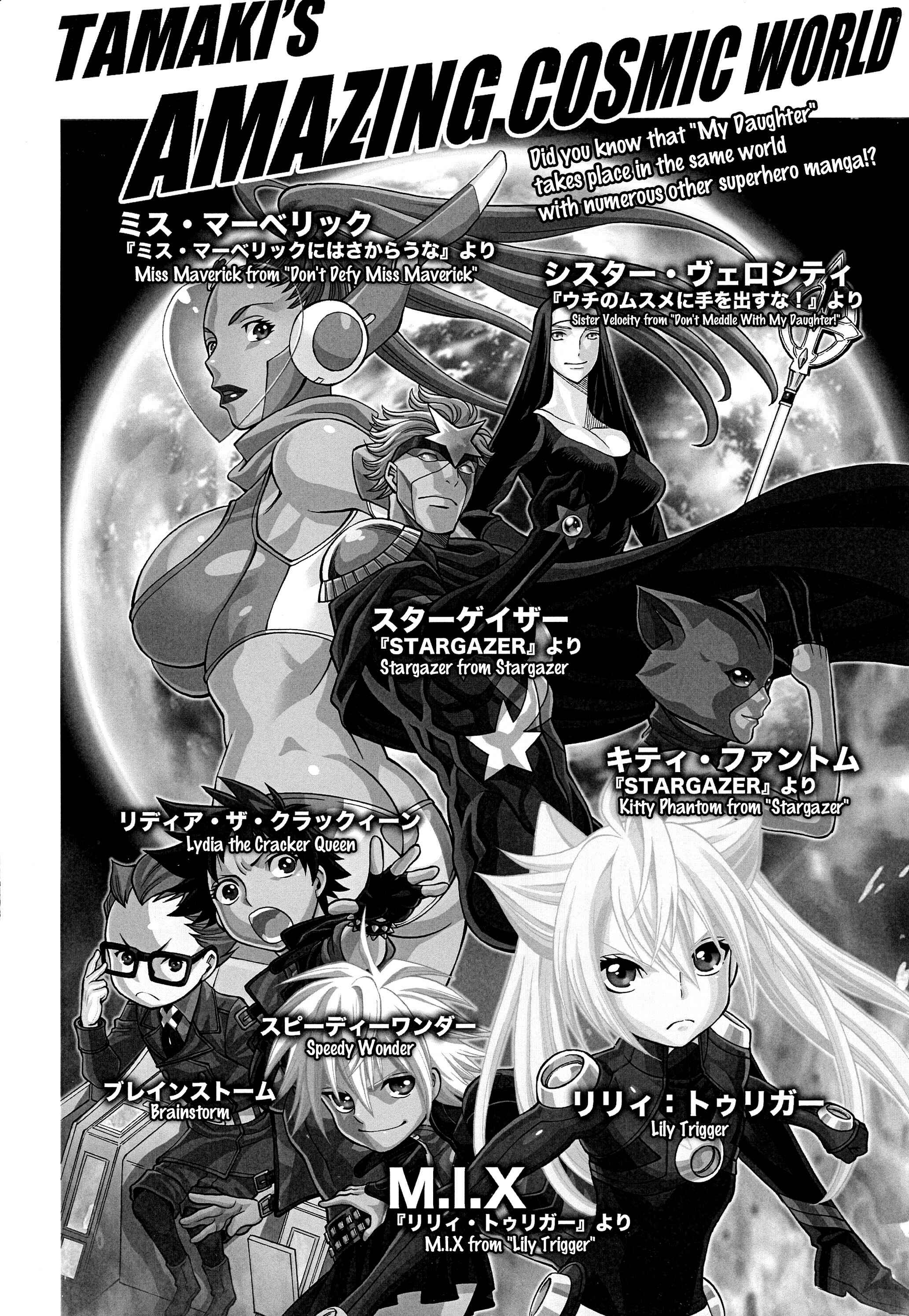 Page 44 Chapter 1 Uchi no Musume ni Te o Dasu na! - Milf of Steel