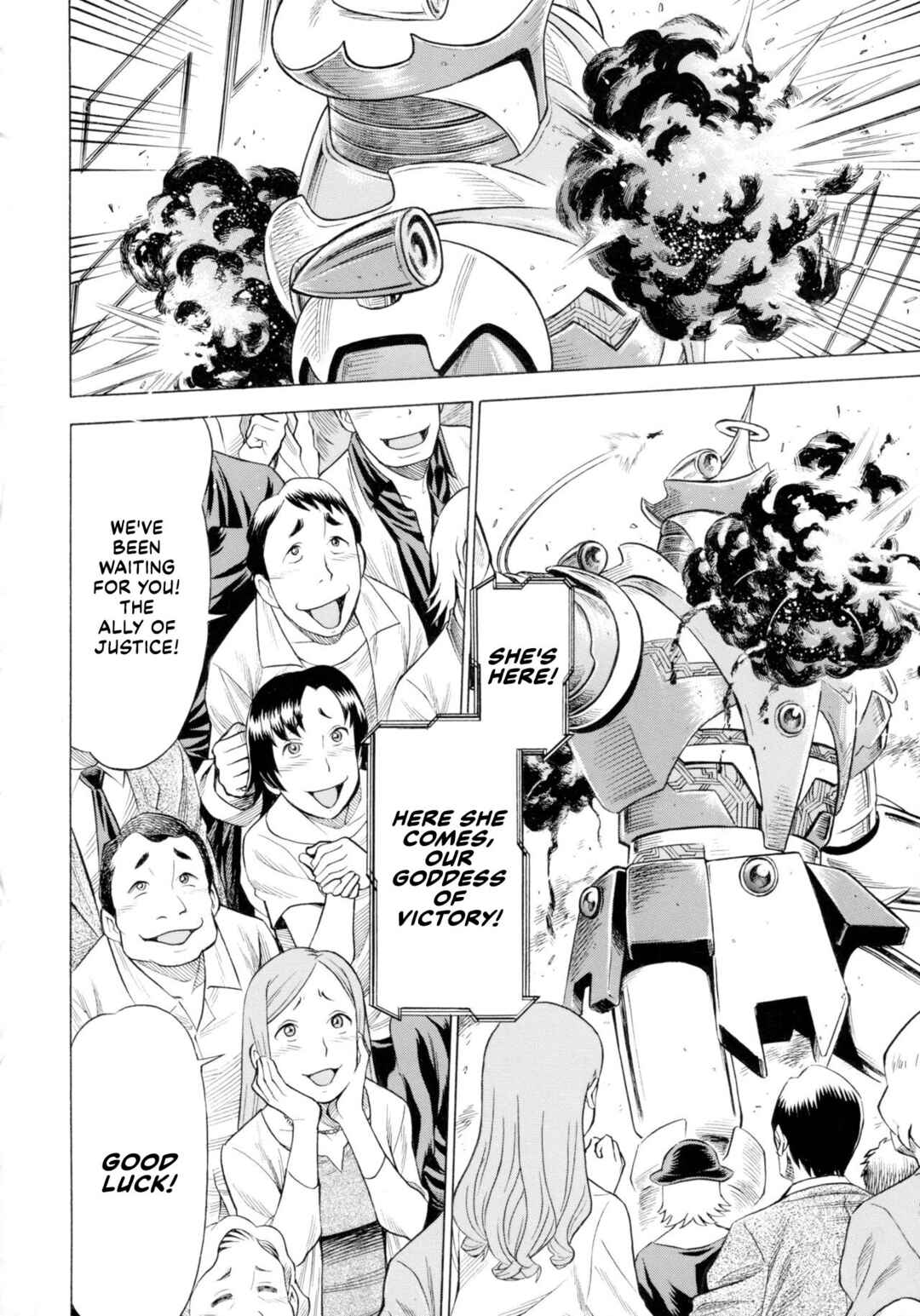 Page 53 Chapter 3 Uchi no Musume ni Te o Dasu na! - Milf of Steel