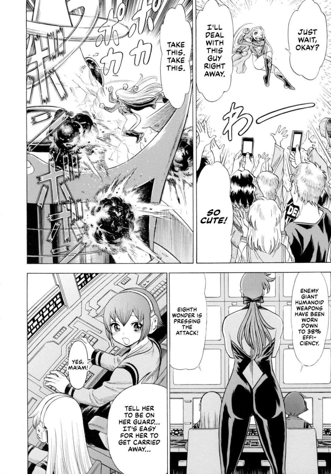 Page 55 Chapter 3 Uchi no Musume ni Te o Dasu na! - Milf of Steel