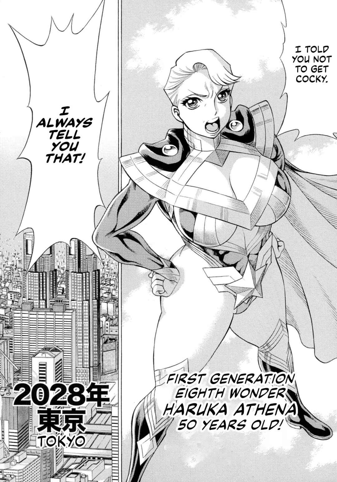 Page 63 Chapter 3 Uchi no Musume ni Te o Dasu na! - Milf of Steel