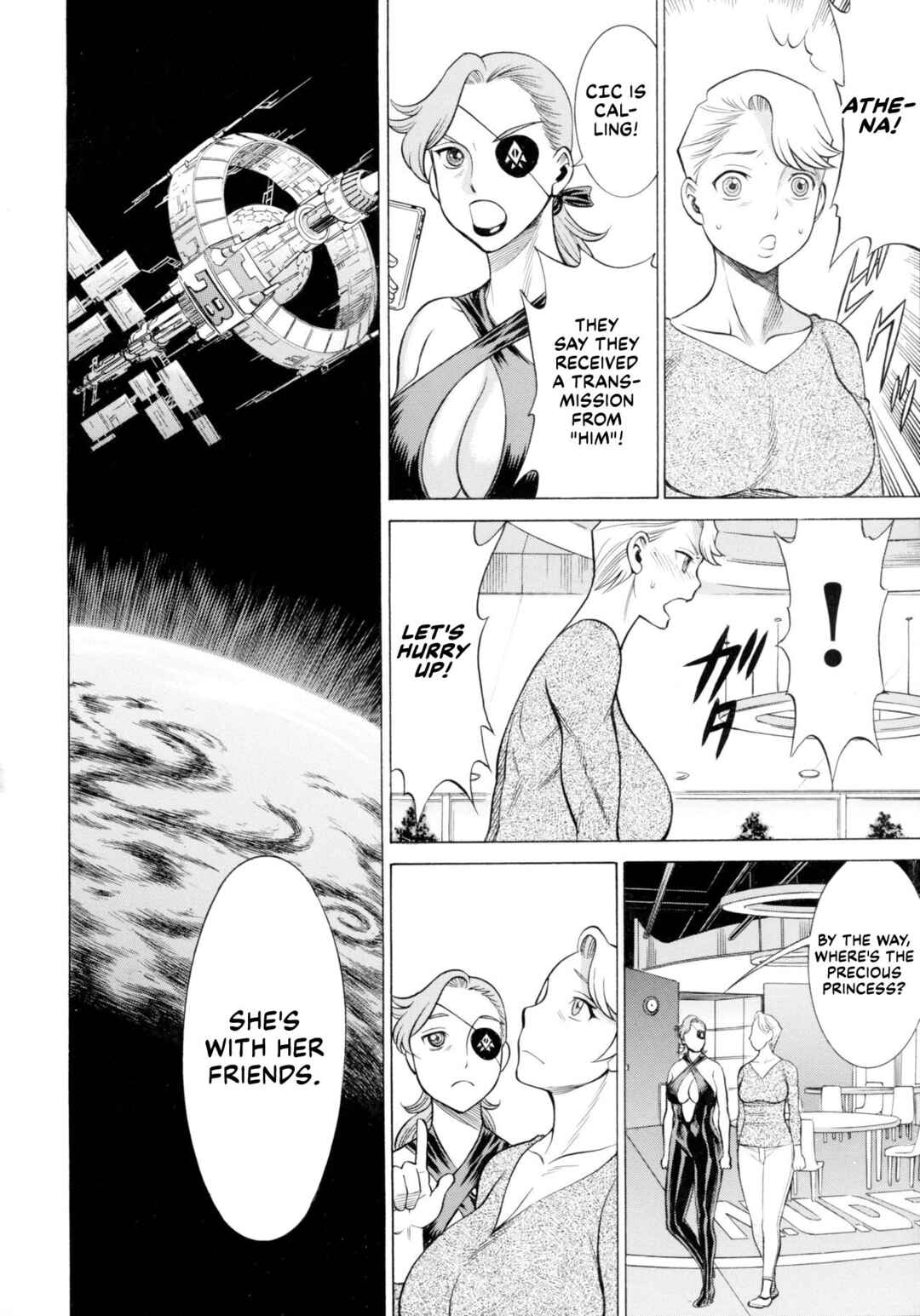 Page 69 Chapter 3 Uchi no Musume ni Te o Dasu na! - Milf of Steel