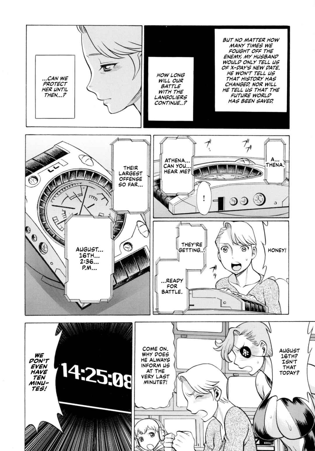 Page 79 Chapter 3 Uchi no Musume ni Te o Dasu na! - Milf of Steel