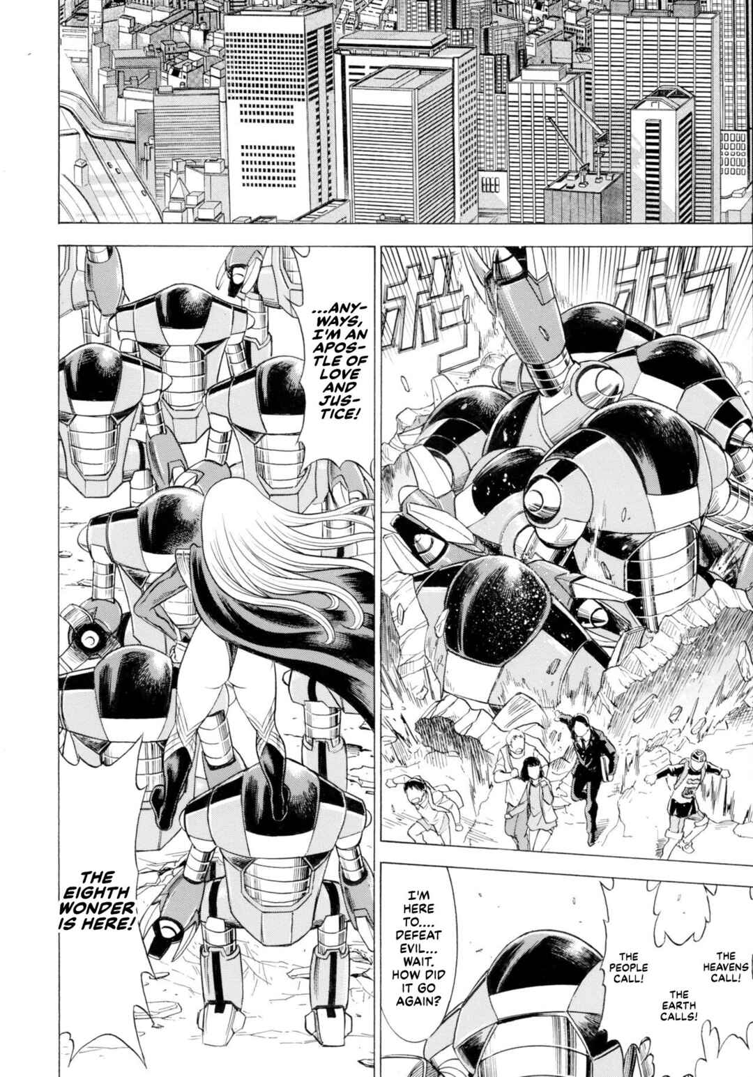 Page 81 Chapter 3 Uchi no Musume ni Te o Dasu na! - Milf of Steel
