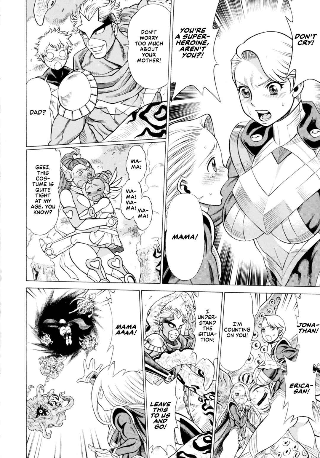 Page 85 Chapter 3 Uchi no Musume ni Te o Dasu na! - Milf of Steel