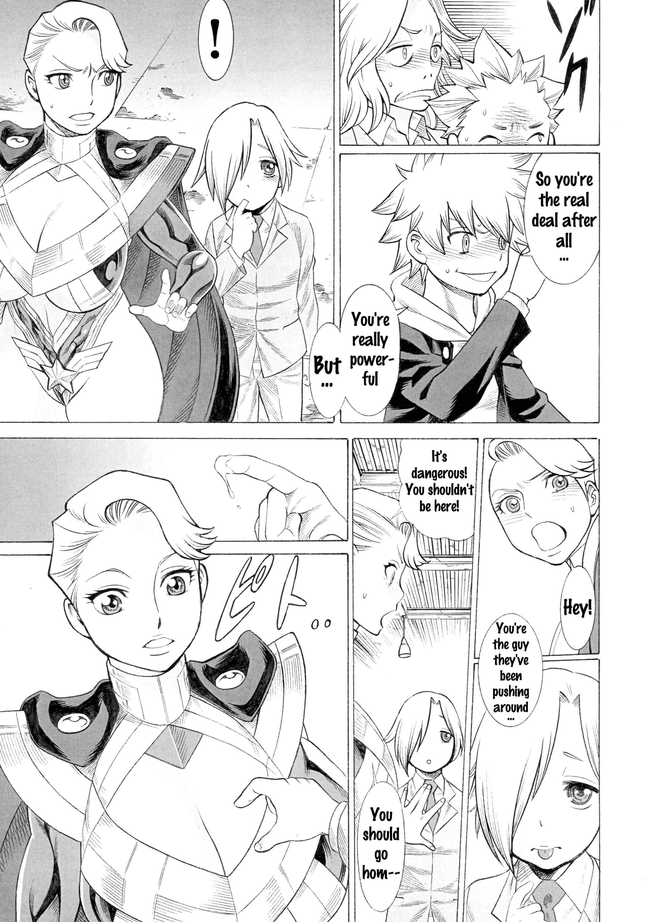 Page 12 Chapter 2 Uchi no Musume ni Te o Dasu na! - Milf of Steel