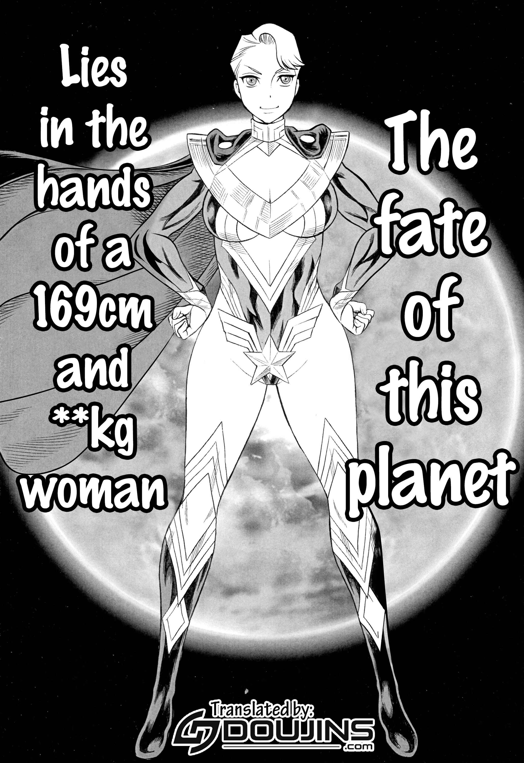 Page 2 Chapter 2 Uchi no Musume ni Te o Dasu na! - Milf of Steel