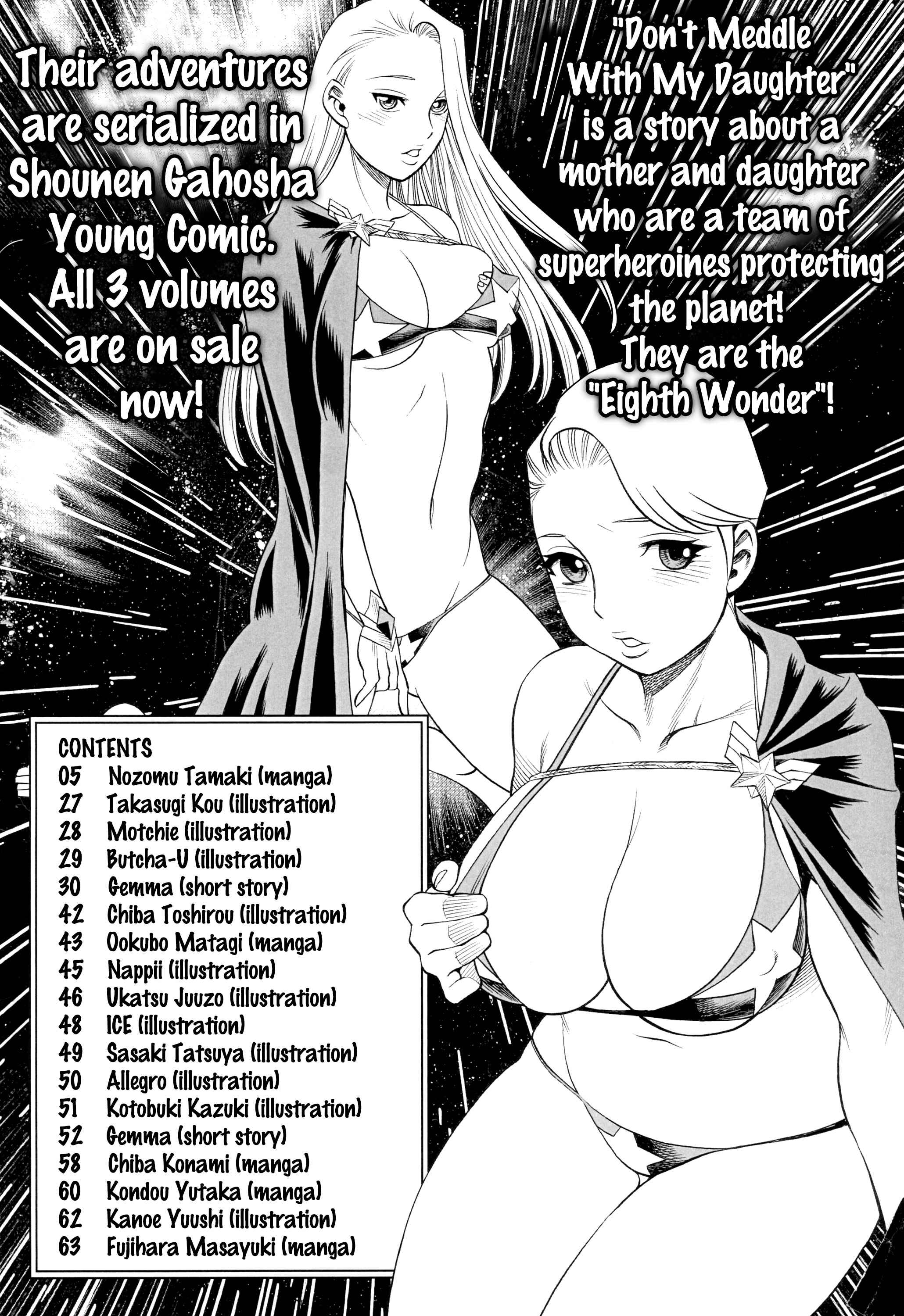 Page 3 Chapter 2 Uchi no Musume ni Te o Dasu na! - Milf of Steel