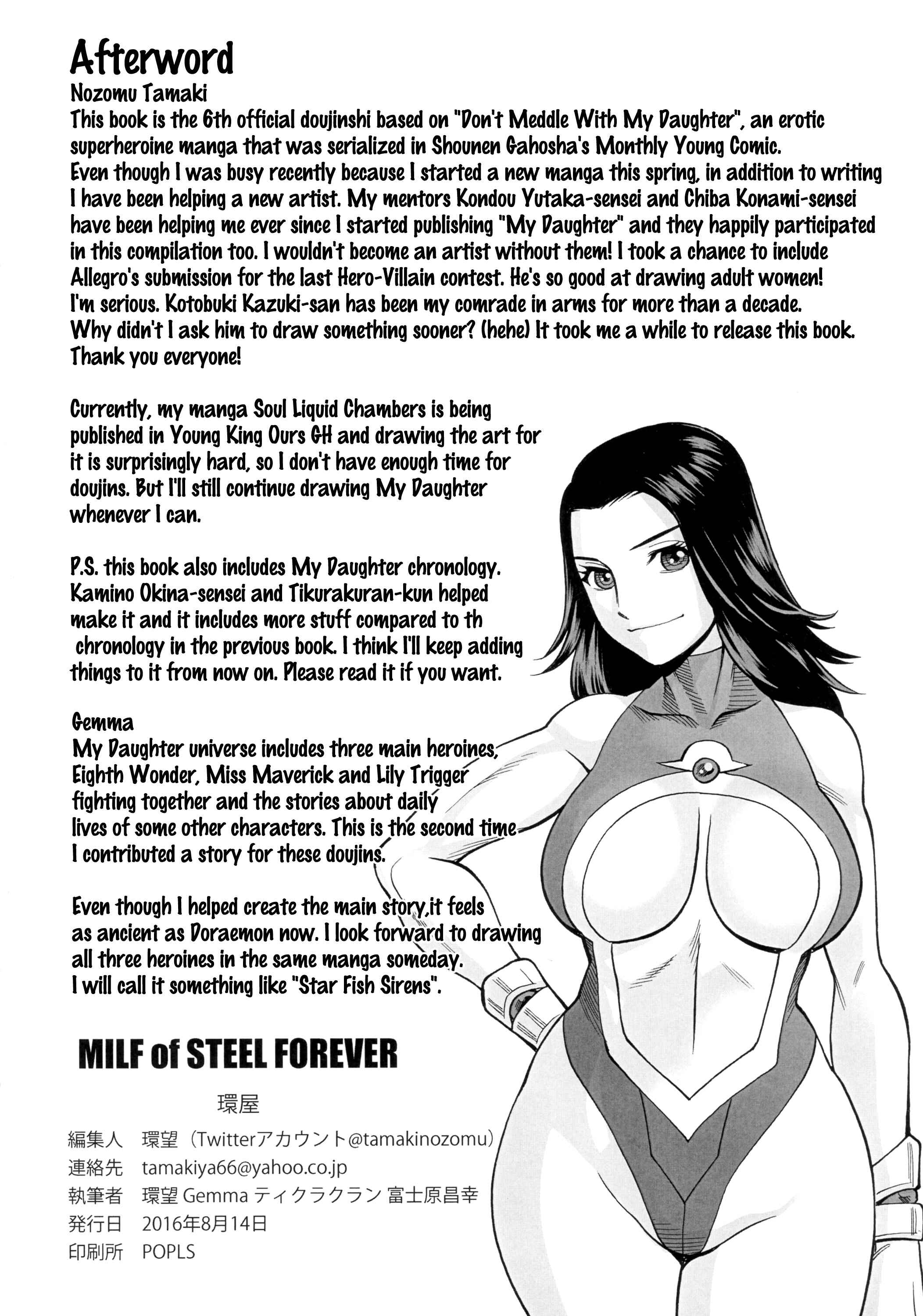 Page 47 Chapter 2 Uchi no Musume ni Te o Dasu na! - Milf of Steel