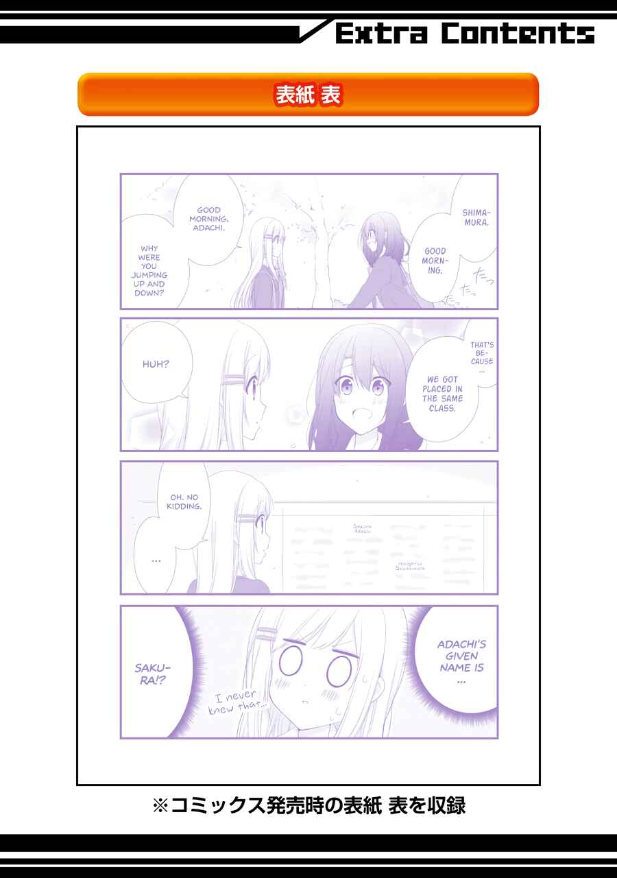 Page 29 Chapter 18 Adachi to Shimamura