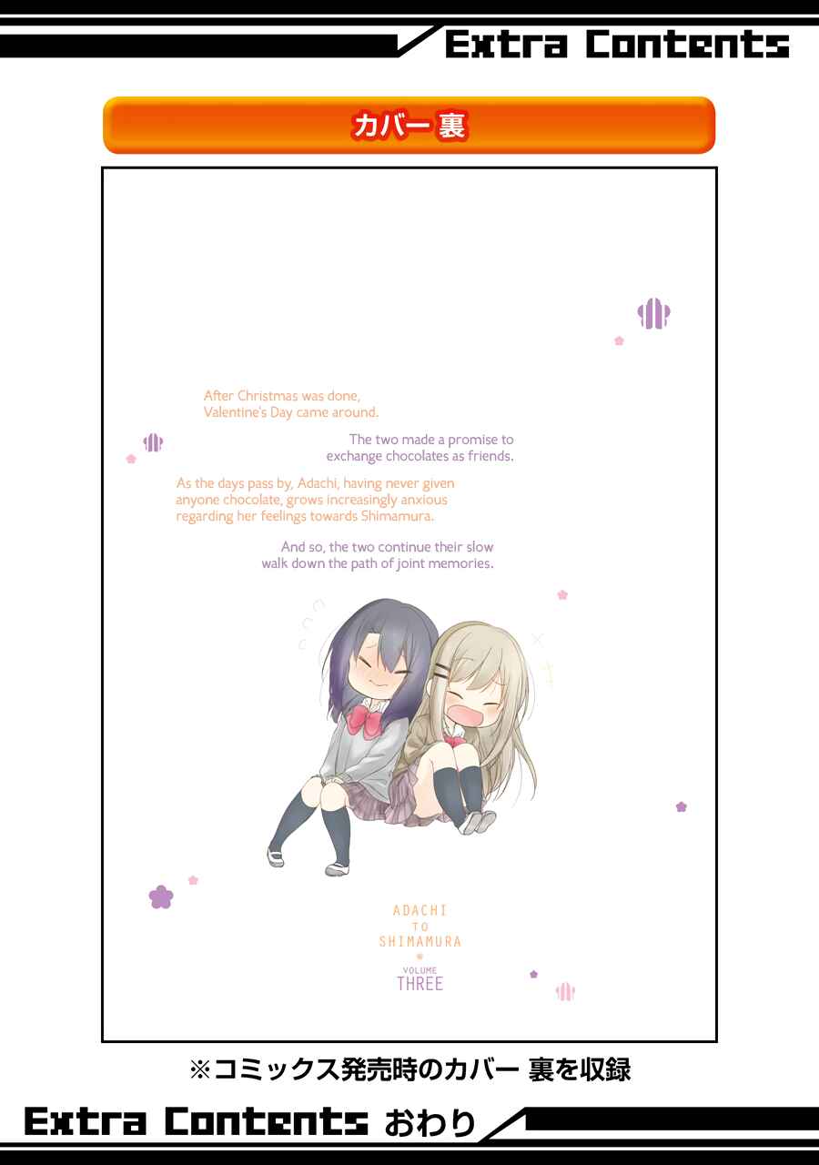 Page 31 Chapter 18 Adachi to Shimamura