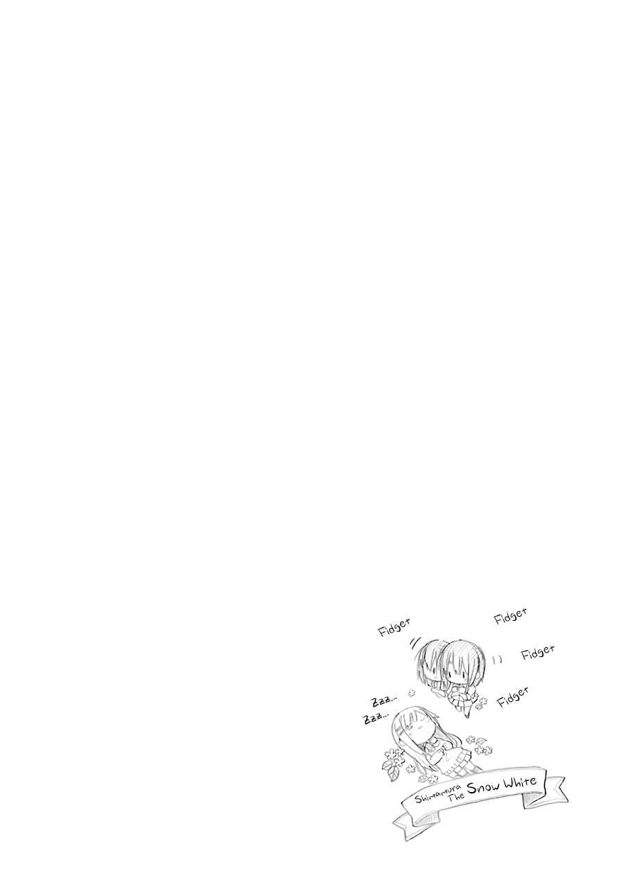 Page 24 Chapter 5 Adachi to Shimamura